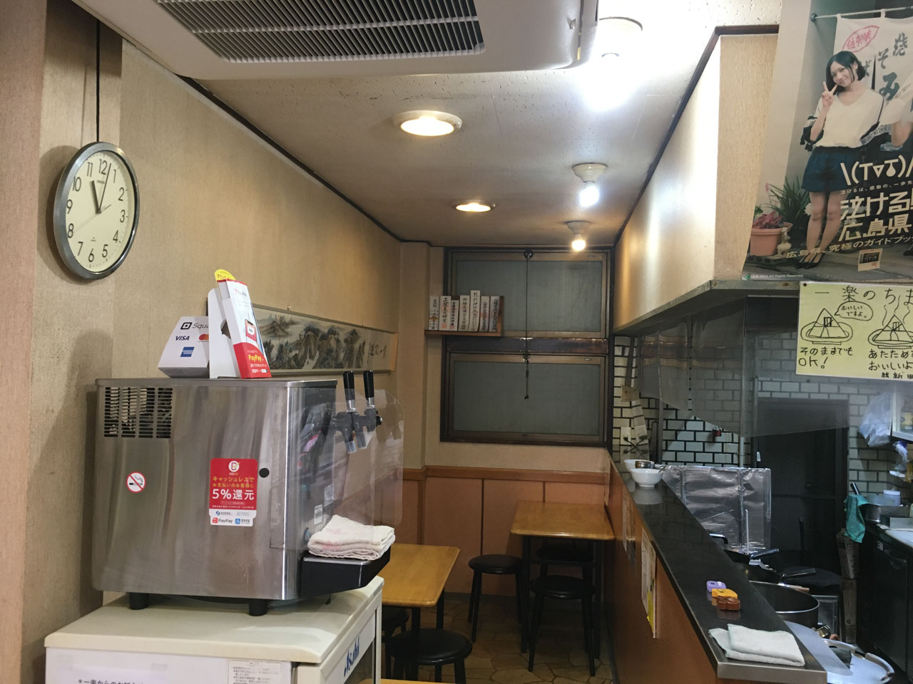 中華料理店「一楽」の壁と床のリフォーム