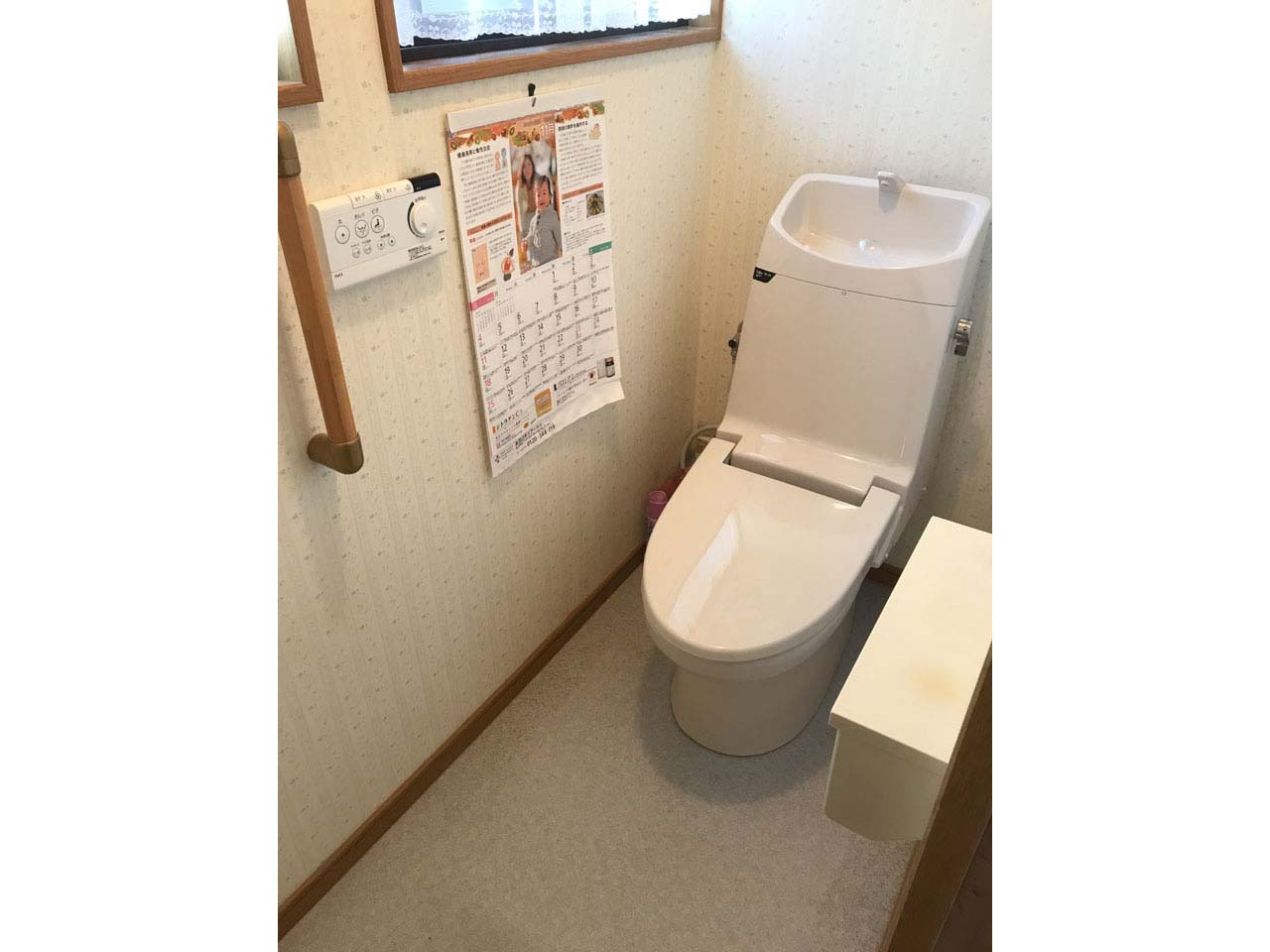 最新トイレへの入れ替え