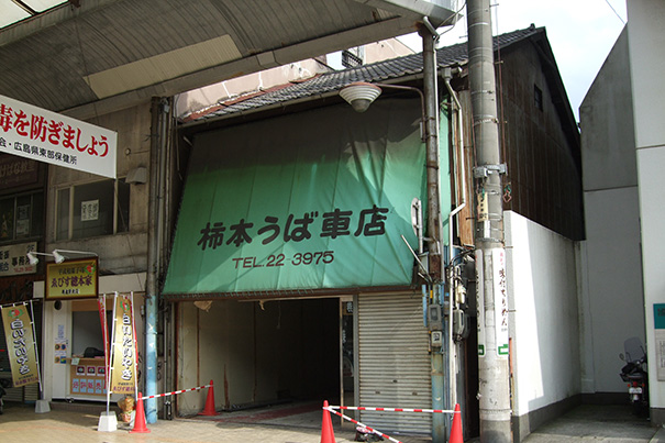 かけはし